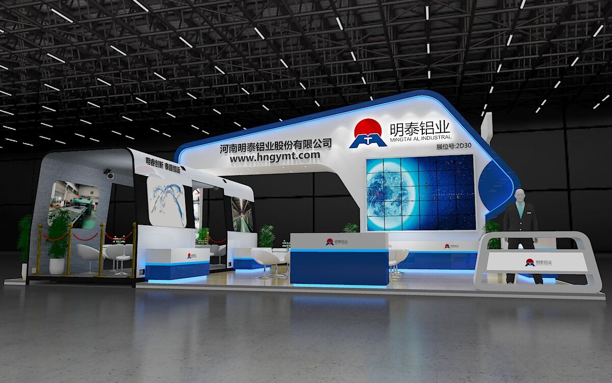 蘑菇视频APP下载的视频2017铝工业展