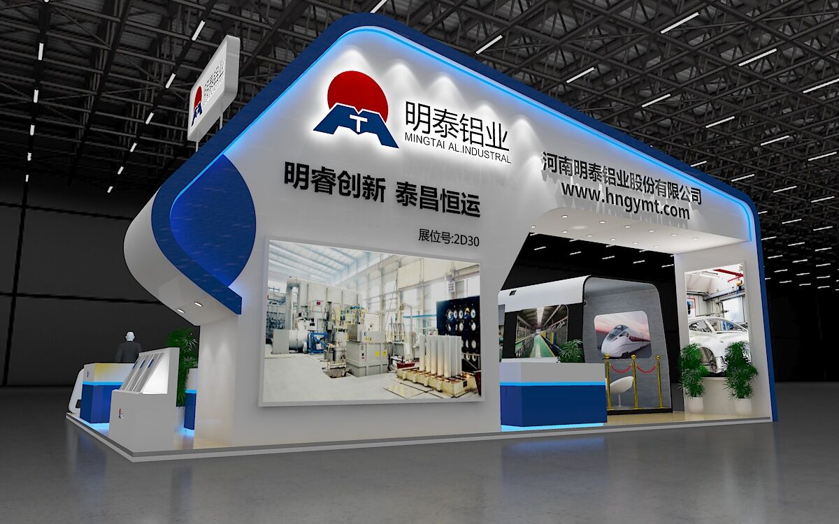 蘑菇视频APP下载的视频上海铝工业展