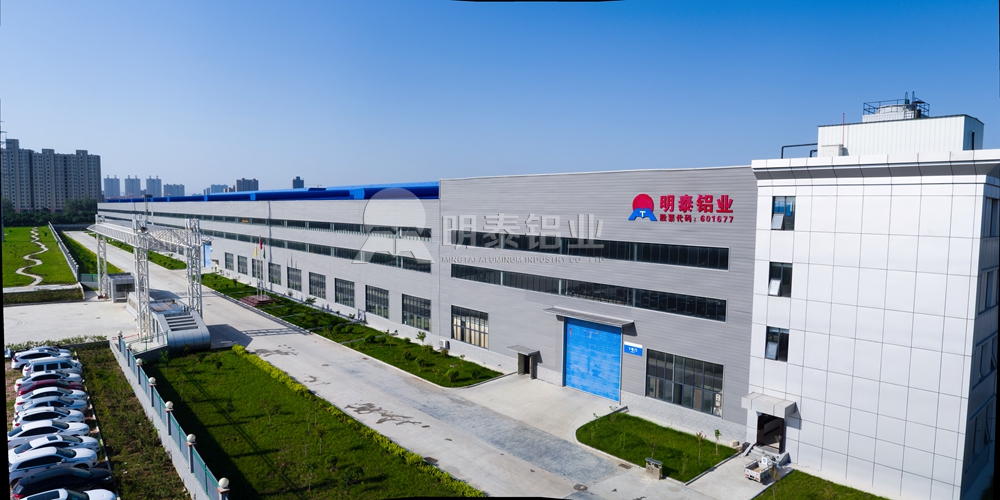 5005蘑蘑菇直播视频在线播放厂家河南蘑菇视频APP下载的视频铝业