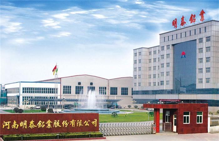 河南蘑菇视频APP下载的视频铝业