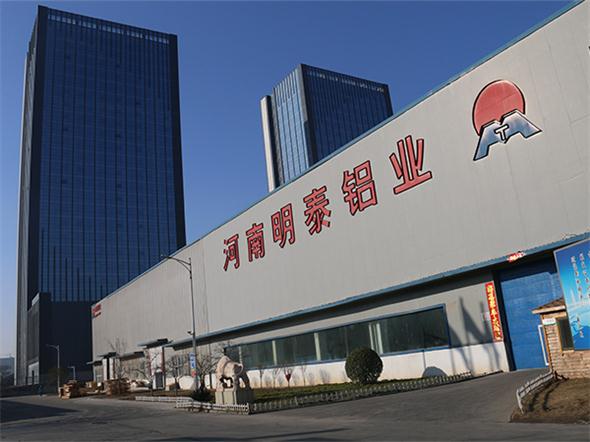 河南蘑菇视频APP下载的视频铝业