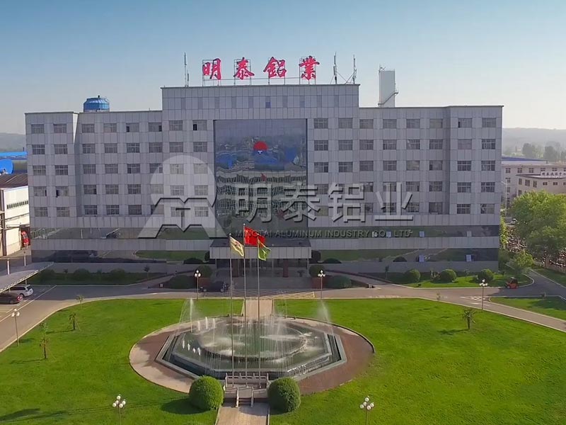 河南蘑菇视频APP下载的视频铝业