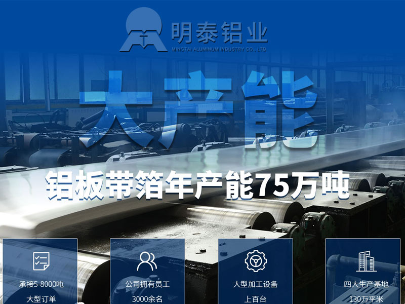 蘑菇视频APP下载的视频铝业