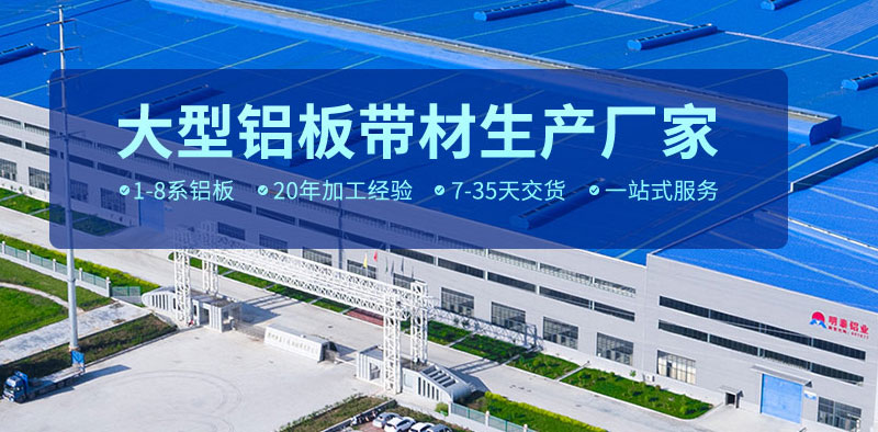 郑州5052蘑蘑菇直播视频在线播放厂家