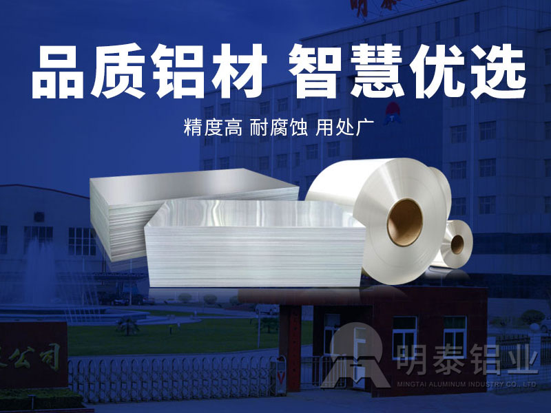 蘑菇视频APP下载的视频铝业