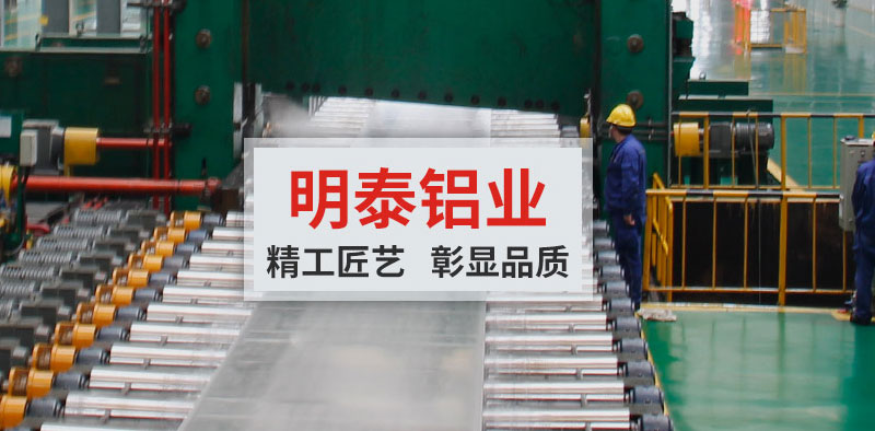 蘑菇视频APP下载的视频铝业
