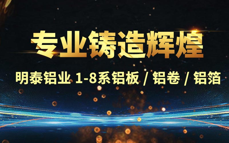 蘑菇视频APP下载的视频铝业