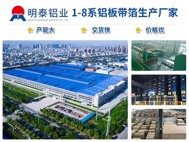 蘑菇视频APP下载的视频铝业