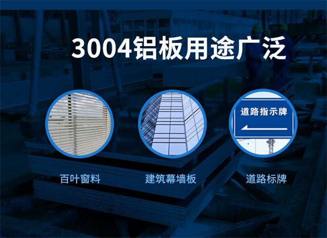 百叶窗用3004蘑蘑菇直播视频在线播放