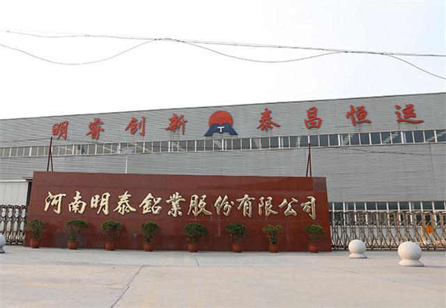蘑菇视频APP下载的视频铝业