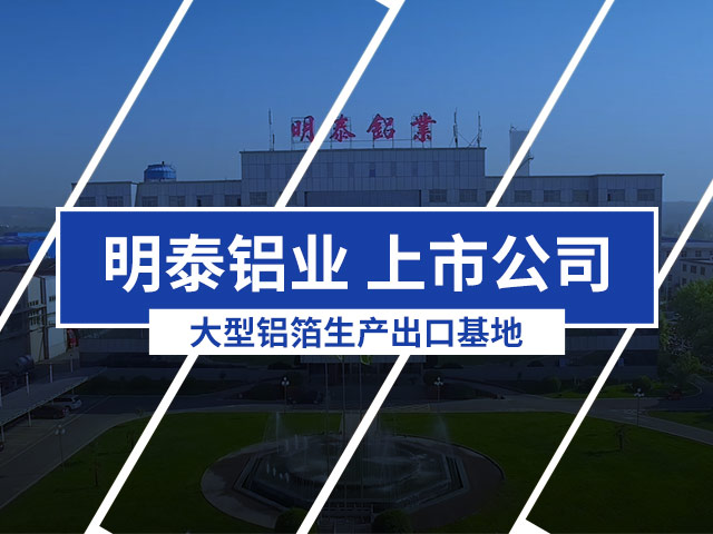 蘑菇视频APP下载的视频铝业