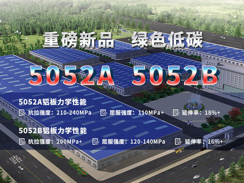 5052A蘑蘑菇直播视频在线播放生产厂家