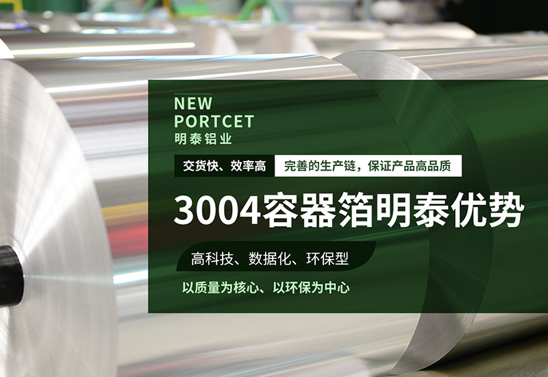 3004餐盒蘑菇视频免费下载高清在线观看