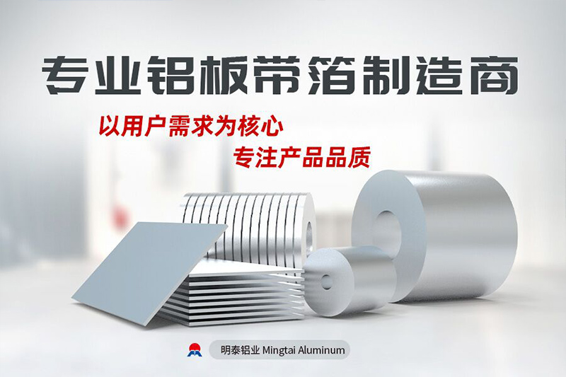 蘑菇视频APP下载的视频铝业