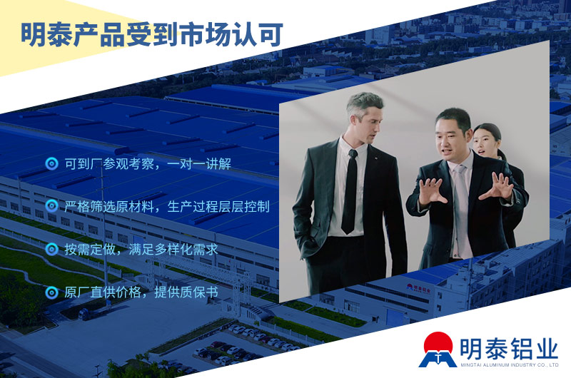 蘑菇视频APP下载的视频铝业